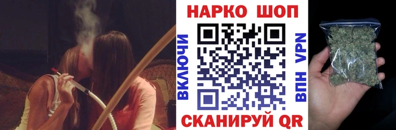 Наркотические вещества Азнакаево СОЛЬ  COCAIN  ГАШ  Меф  Каннабис 