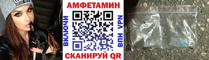 Amphetamine 98% mega ССЫЛКА Азнакаево