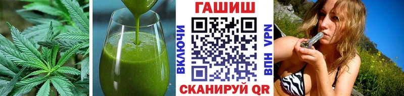 Cannafood конопля Азнакаево