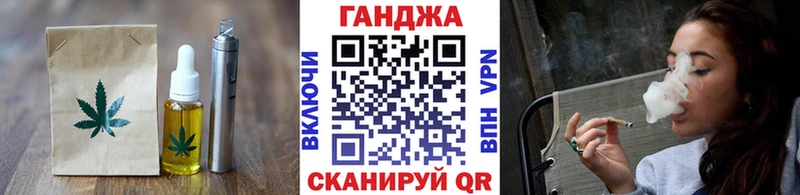 Еда ТГК марихуана Азнакаево
