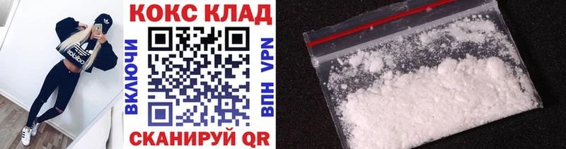 Cocaine Columbia  гидра как войти  Азнакаево 