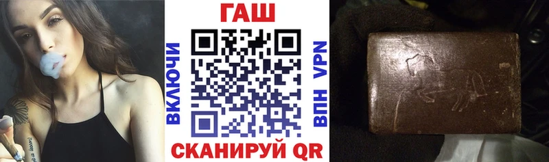 ГАШИШ Premium  хочу наркоту  мега ТОР  Азнакаево 