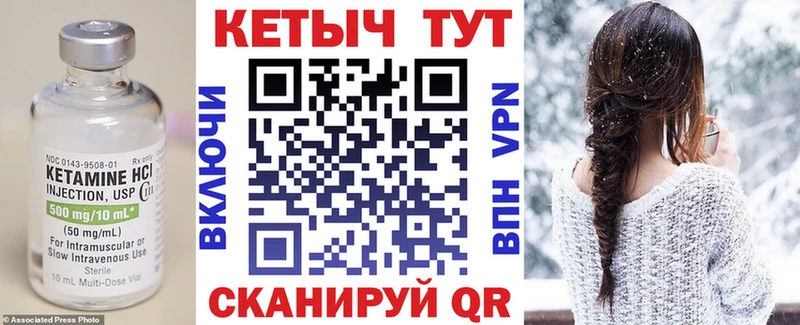 КЕТАМИН ketamine  kraken   Азнакаево 