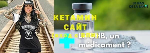 альфа пвп Инта