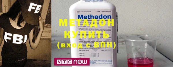 бошки Абинск