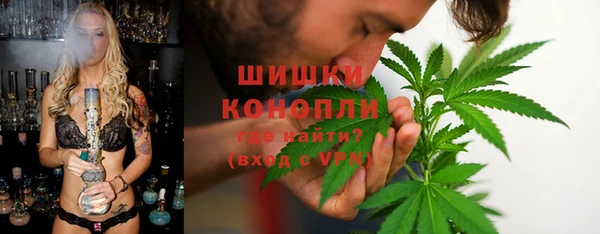 бошки Абинск