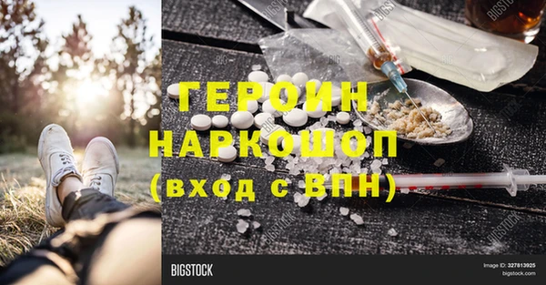 бошки Абинск