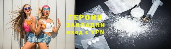 ГАЛЛЮЦИНОГЕННЫЕ ГРИБЫ Абаза