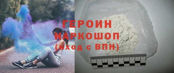 бошки Абинск