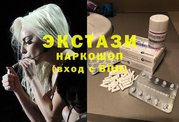 ГАЛЛЮЦИНОГЕННЫЕ ГРИБЫ Абаза