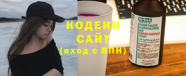 альфа пвп Инта