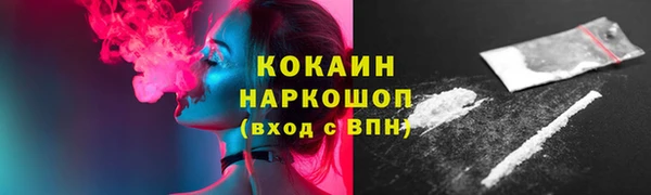 ГАЛЛЮЦИНОГЕННЫЕ ГРИБЫ Абаза