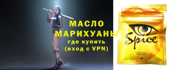 ГАЛЛЮЦИНОГЕННЫЕ ГРИБЫ Абаза