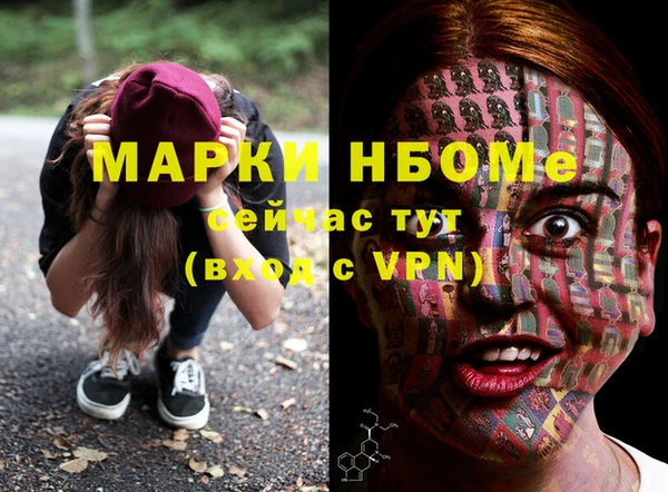 MESCALINE Инсар