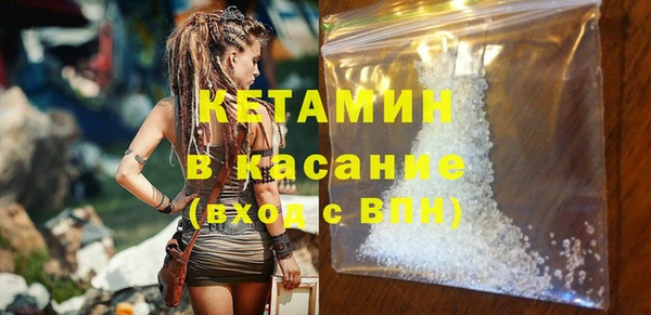 бошки Абинск