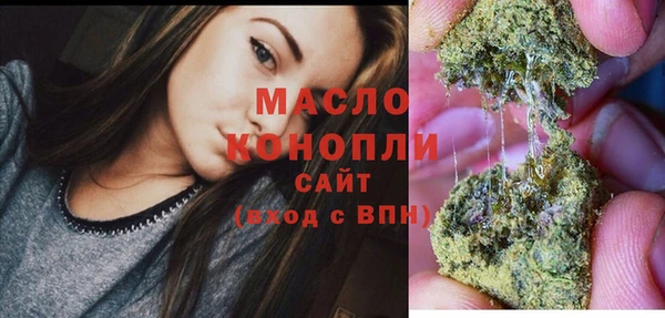 ГАЛЛЮЦИНОГЕННЫЕ ГРИБЫ Абаза
