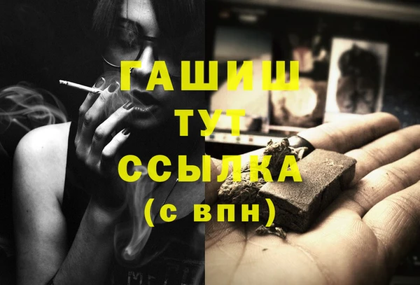 МДПВ Абдулино
