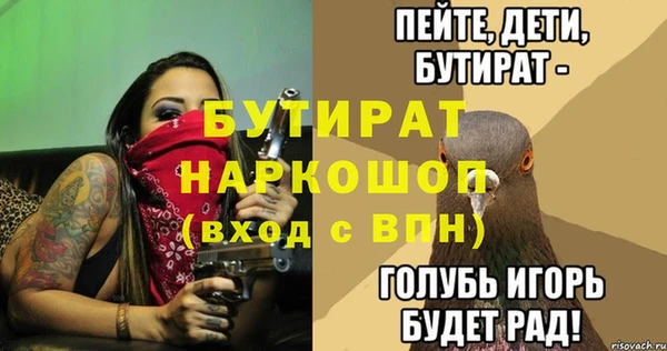 амфетамин Кукмор