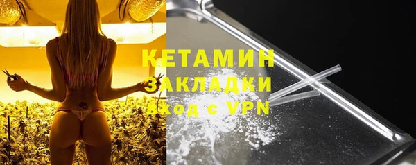 ГАЛЛЮЦИНОГЕННЫЕ ГРИБЫ Абаза