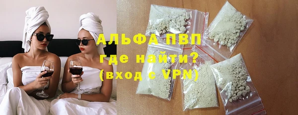 ГАЛЛЮЦИНОГЕННЫЕ ГРИБЫ Абаза