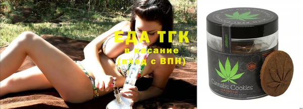 бошки Абинск