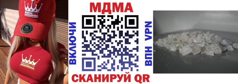 дарнет шоп  кракен рабочий сайт  MDMA кристаллы  Азнакаево 