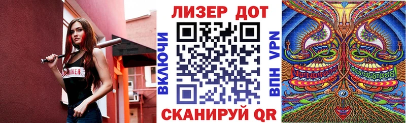 omg вход купить наркотики цена Азнакаево Марки NBOMe 1500мкг