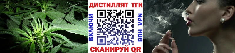 ТГК Wax  Азнакаево 