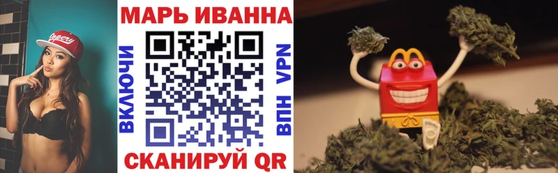 закладка это телеграм Шишки марихуана White Widow Азнакаево